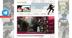 Desktop Screenshot of iranbazicenter.com